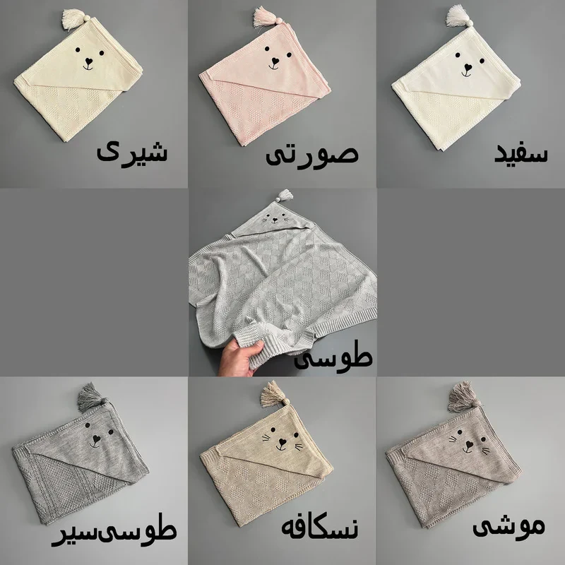 پتو نوزادی مدل بدون‌ پولیش