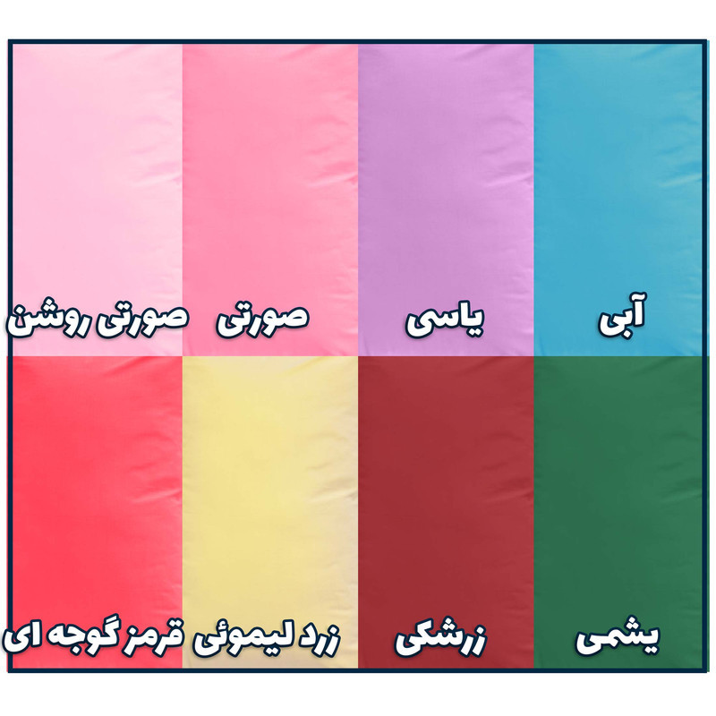 ملحفه بومرنگ مدل Simple دو نفره سایز 220x235 سانتی متر