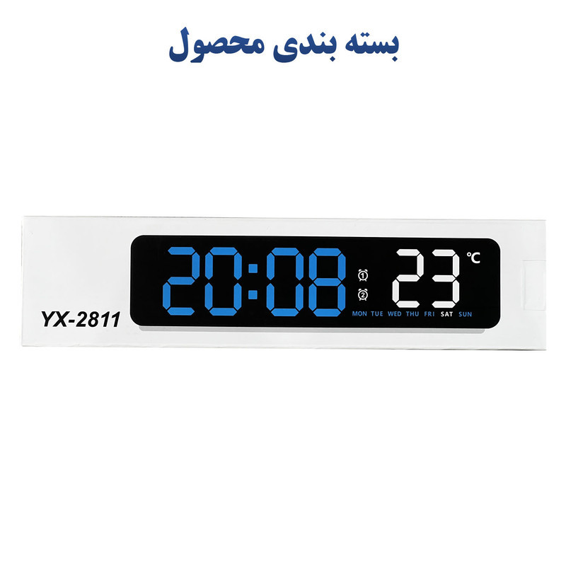 ساعت رومیزی دیجیتال مدل YX-2811