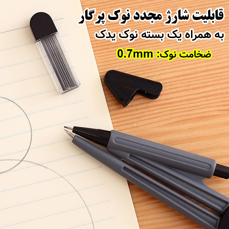 ست پرگار دلی مدل 79524 مجموعه 7 عددی