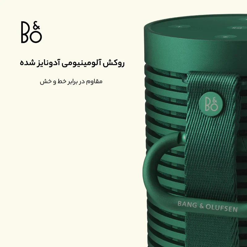 اسپیکر قابل حمل بنگ اند آلفسن مدل BeoSound Explore