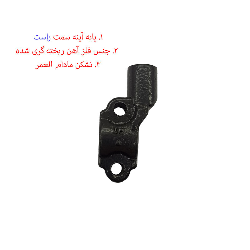 پایه آینه موتور سیکلت مدل NVX150-R مناسب برای یاماها ایروکس