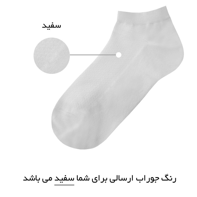 جوراب دیزر مدل یاس کد fiory1513-W