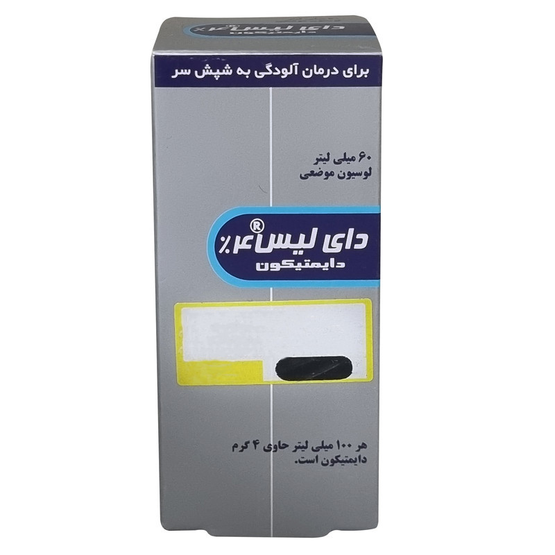 لوسیون 4 درصد دای لیس - 60 میلی لیتر