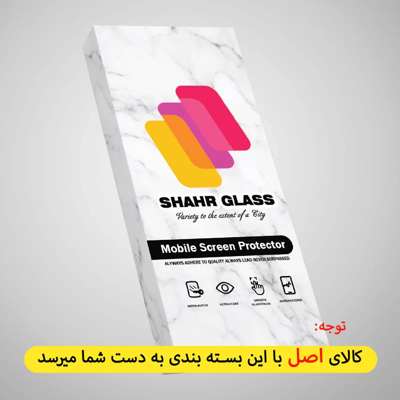 محافظ صفحه نمایش شهر گلس مدل SMPT1 مناسب برای تبلت سامسونگ Galaxy Tab A7 Lite  T220  T225