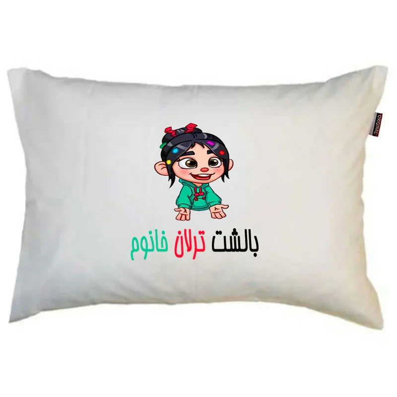 بالش ناریکو مدل نوجوان طرح دخترانه اسم ترلان کد 095