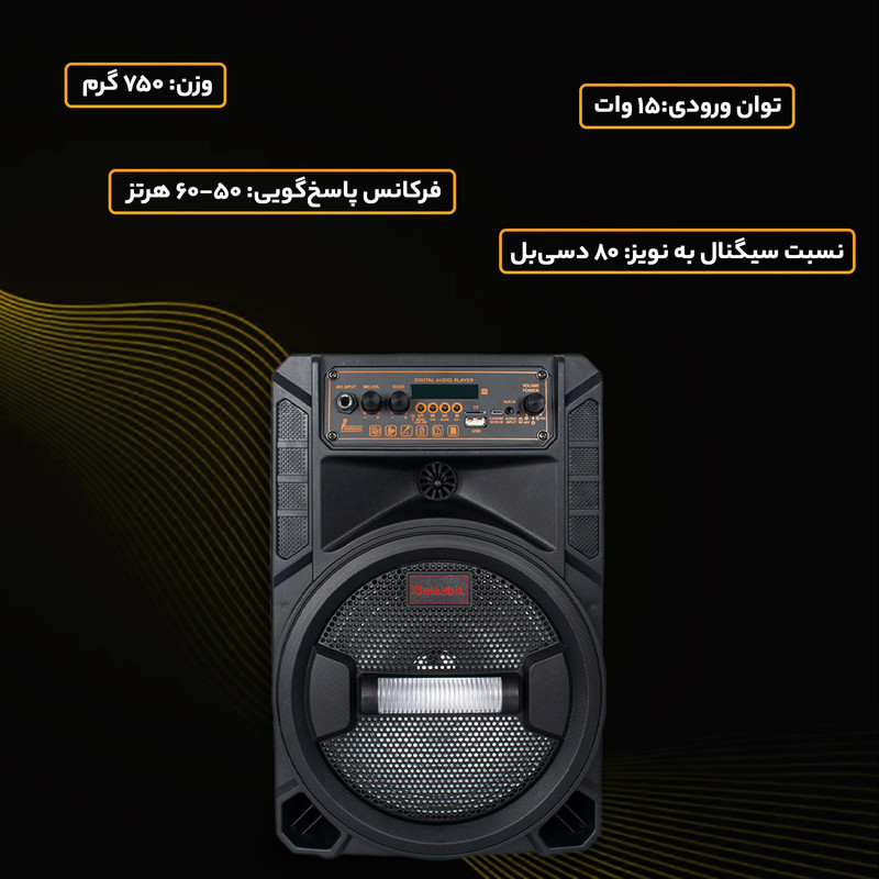 اسپیکر بلوتوثی قابل حمل گلکسبیت مدل GS14