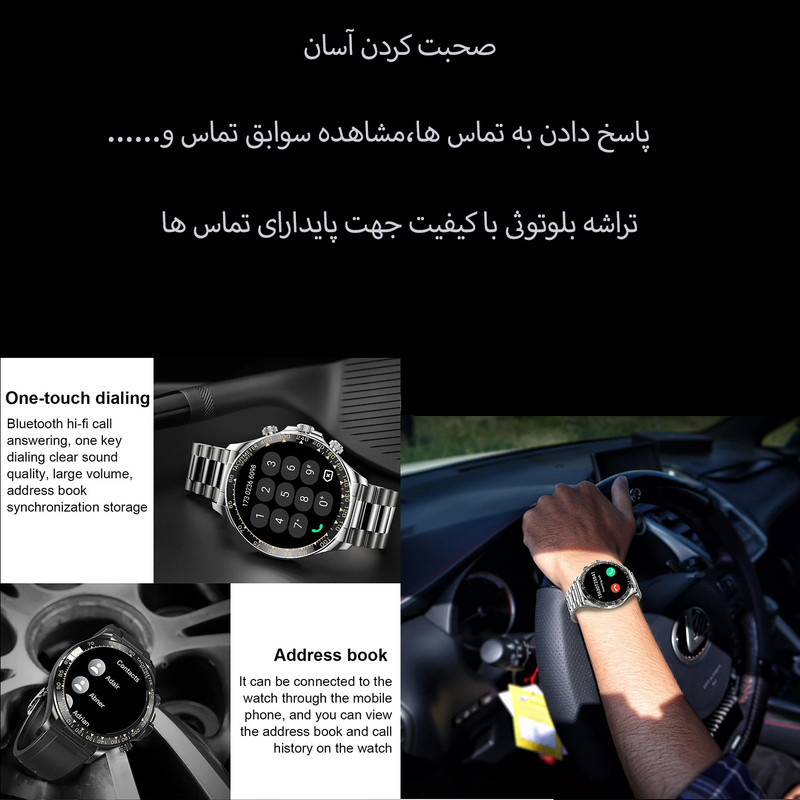 ساعت هوشمند مدل EX108