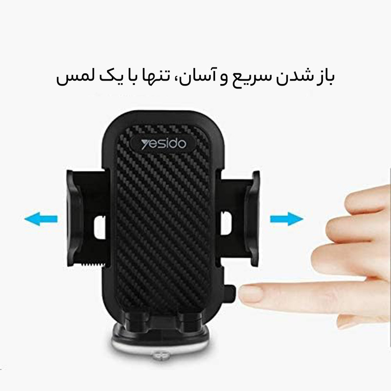 پایه نگهدارنده گوشی موبایل یسیدو مدل c23