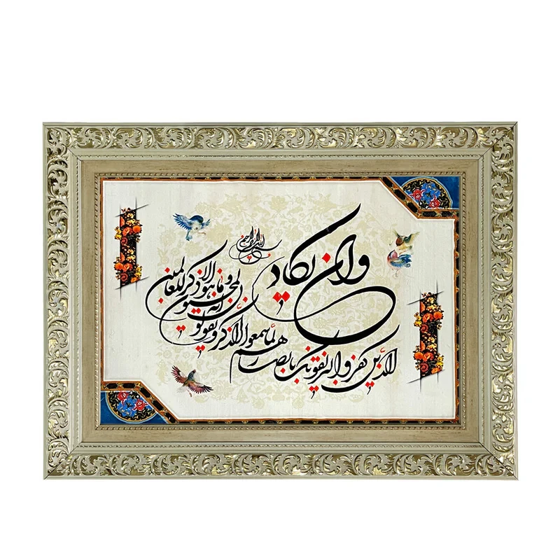 تابلو فرش ماشینی طرح دستبافت مدل وان یکاد کد 7576