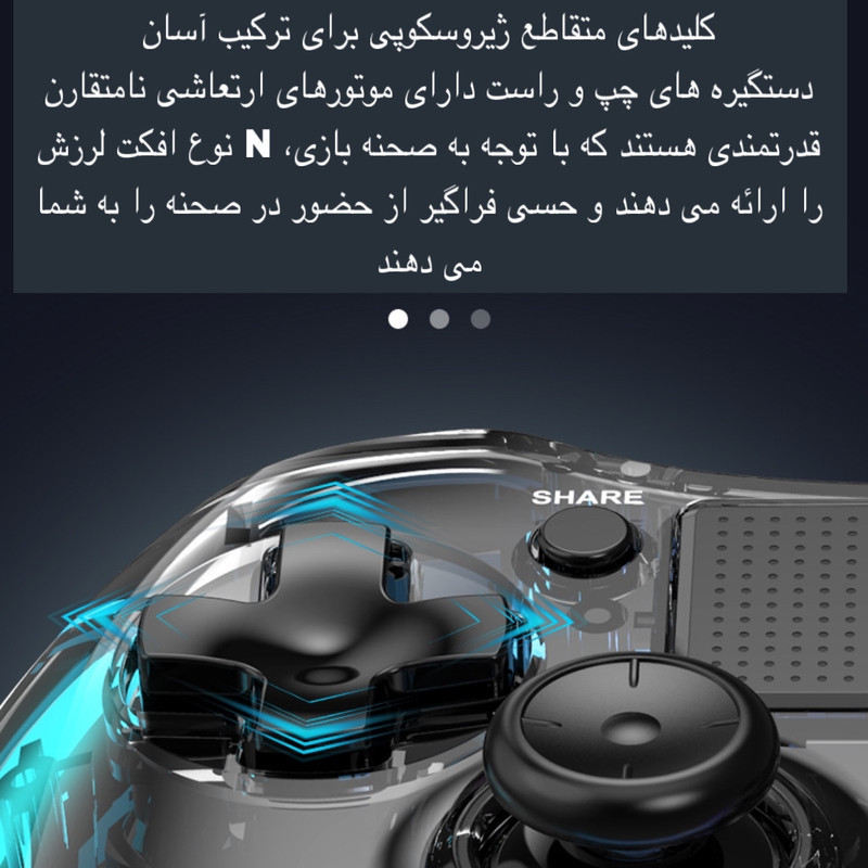 دسته بازی مدل RGB BSP-PO5