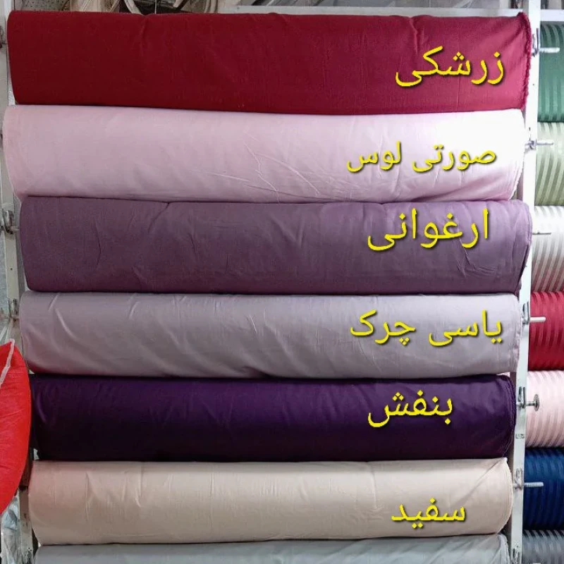 سرویس روتختی مدل Knm یکنفره ۳ تکه