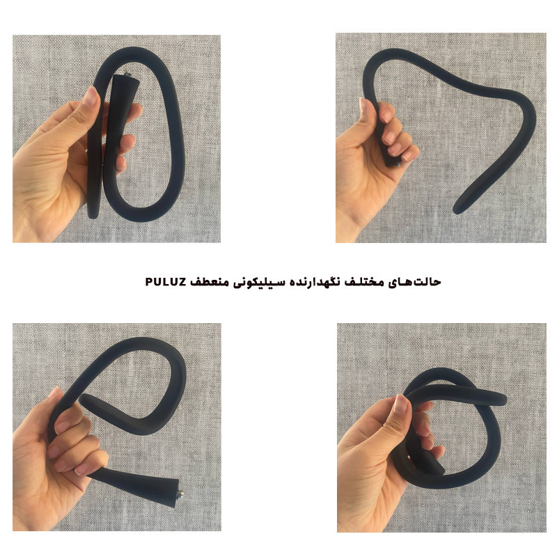 پایه نگهدارنده سیلیکونی منعطف پلوز مدل Clip Mount