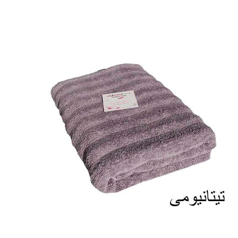 حوله ارغوان مدل موجی سایز 140
