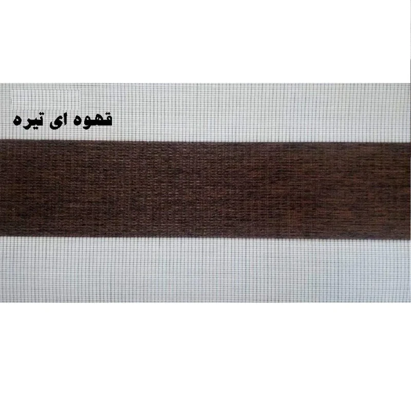 پرده زبرا زیو کد 93237 سایز 180 × 140 سانتی‌ متر
