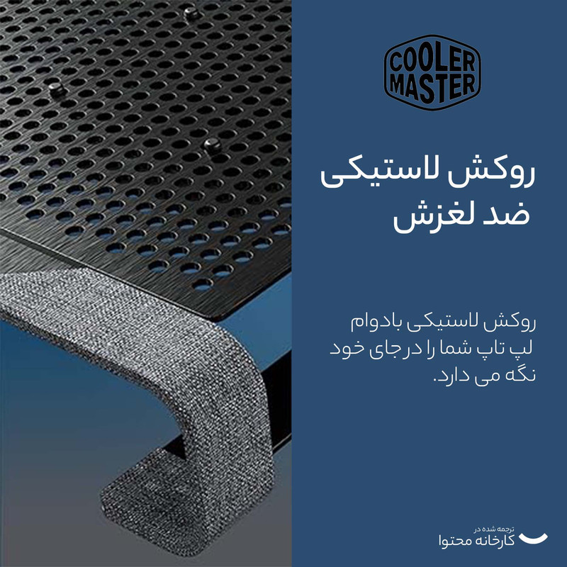پایه خنک کننده  لپ تاپ کولر مستر مدل NOTEPAL U2 PLUS