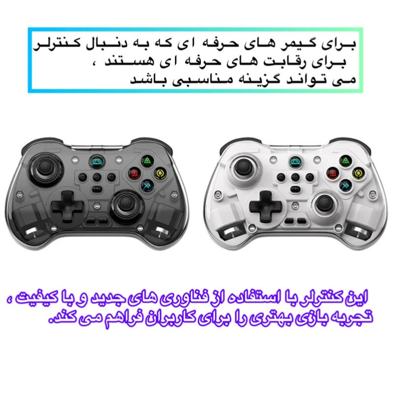 دسته بازی بلوتوثی مدل ZO1X