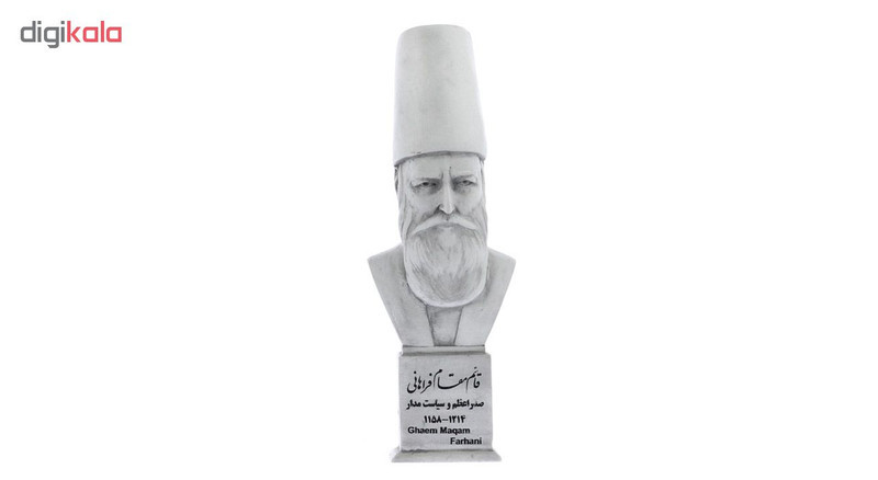 تندیس یادمان طرح قائم مقام فراهانی کد S299