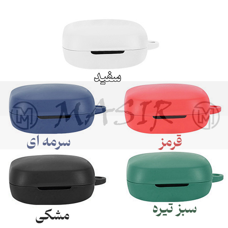 کاور مسیر مدل Silicon مناسب برای کیس هدفون بی سیم هایلو GT6