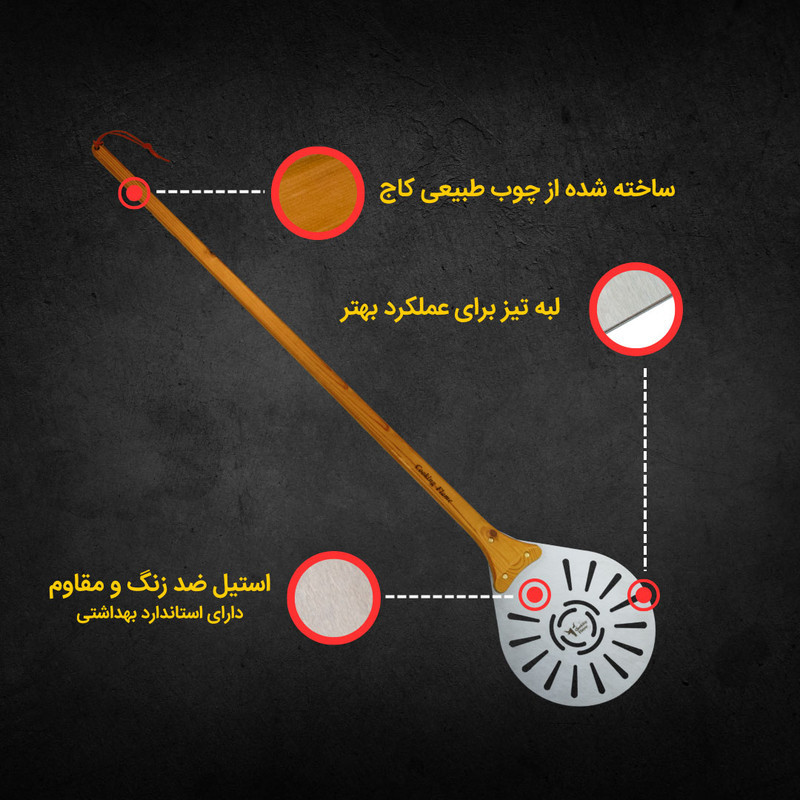 پارو پیتزا کوکینگ فلیم مدل روتیت T100
