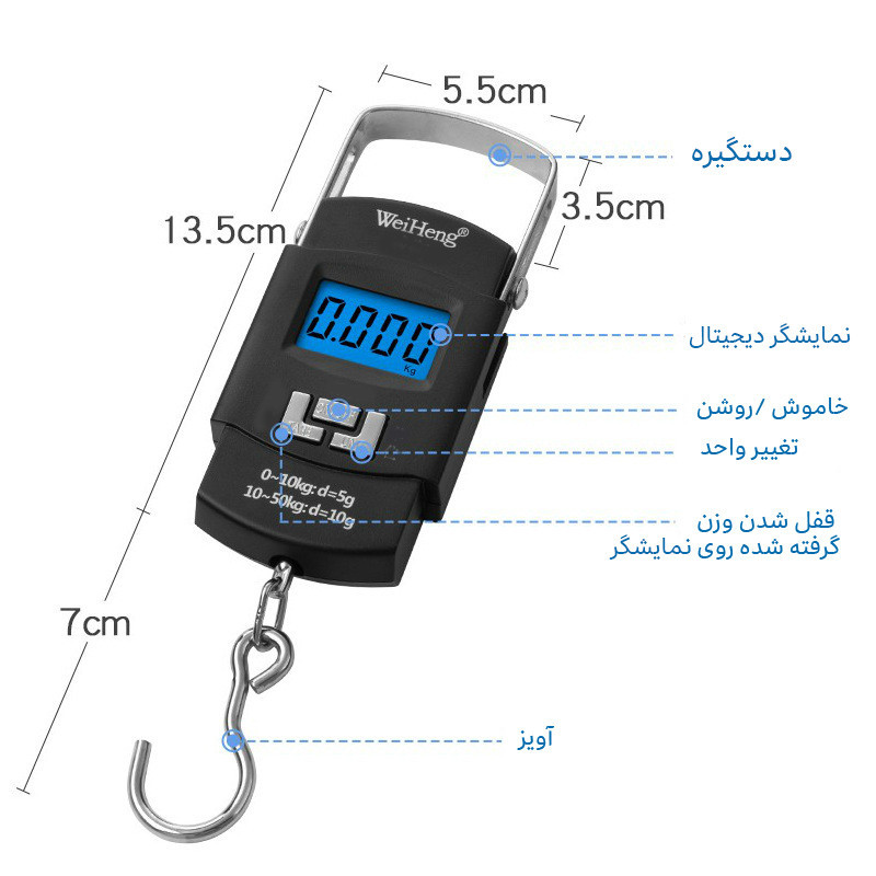 ترازو آویز ویهنگ مدل WH-08