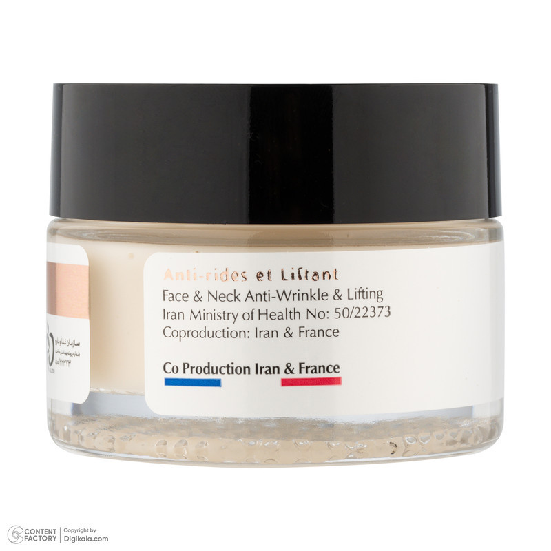 کرم ضد چروک وسلی مدل گلیسیرین مناسب برای انوع پوست حجم 50 میلی لیتر