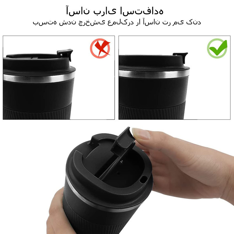 ماگ سفری مدل MGLXBHS گنجایش 0.51 لیتر