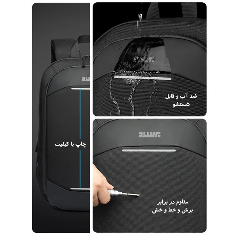 کوله پشتی لپ تاپ برساد مدل Bb 110 مناسب برای لپ تاپ 14.1 تا 15.6 اینچی