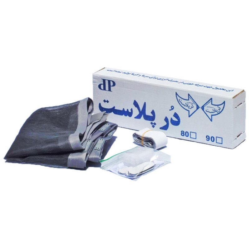 پرده مگنتیک درپلاست مدل پلاستیکی کد 80 سایز 80x220 سانتی متر