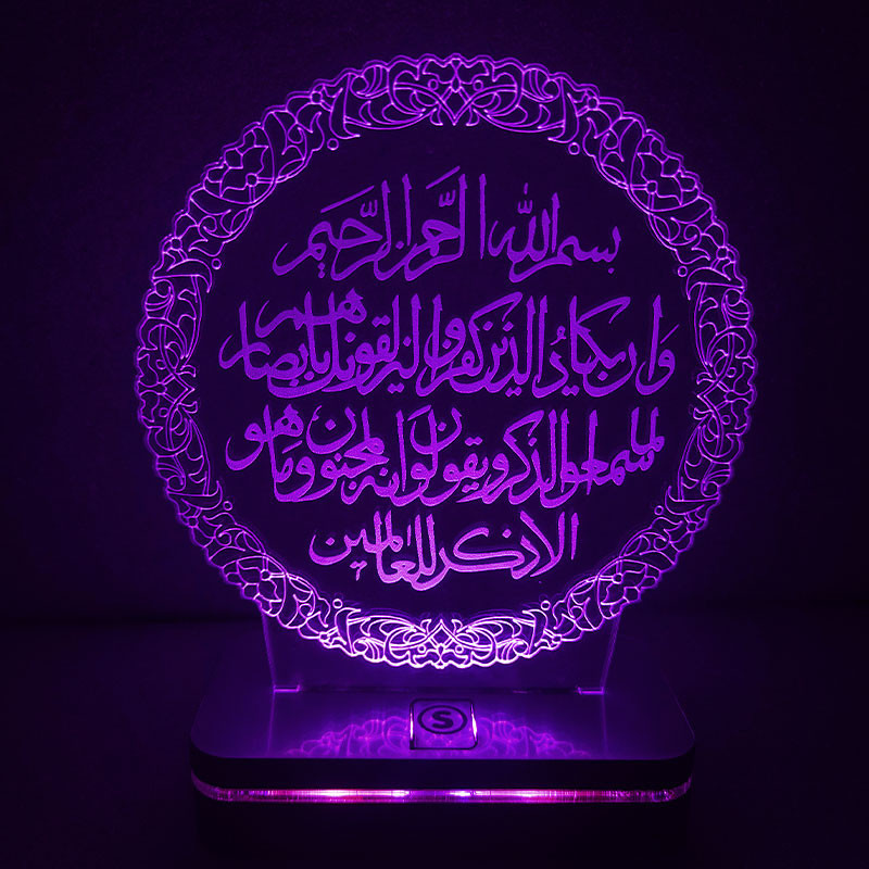 چراغ خواب سان لیزر طرح وان یکاد مدل هفت رنگ