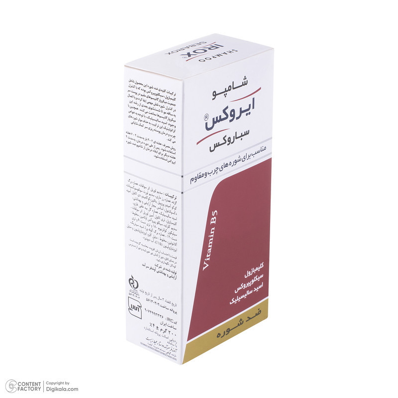 شامپو ضدشوره ایروکس مخصوص پوست سر چرب و موهای دارای شوره، حجم 200 میلی‌لیتر، حاوی ویتامین‌های B5 و E، نرم‌کننده و مرطوب‌کننده با عصاره گزنه و بید کانادایی