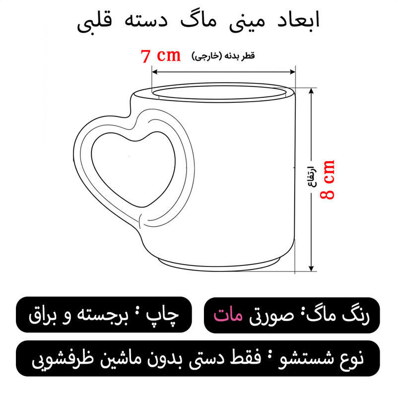 ماگ لاژید طرح اسم آنیسا مدل استیکر دخترک