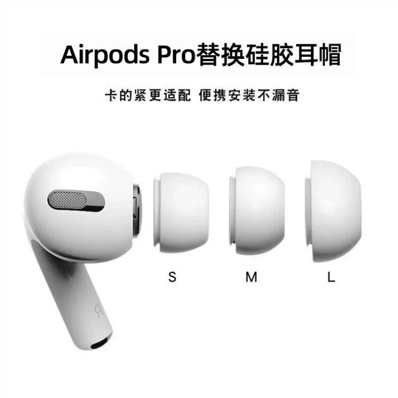 سری هندزفری یونیفا مدل Pro  Ear Tipsمناسب برای ایرپاد پرو  AirPods Pro 2 مجموعه 6 عددی