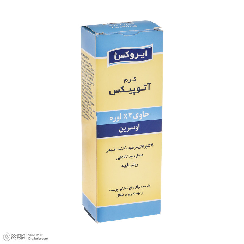 کرم نرم کننده کودک ایروکس مدل آتوپیکس حجم 75 میلی‌ لیتر