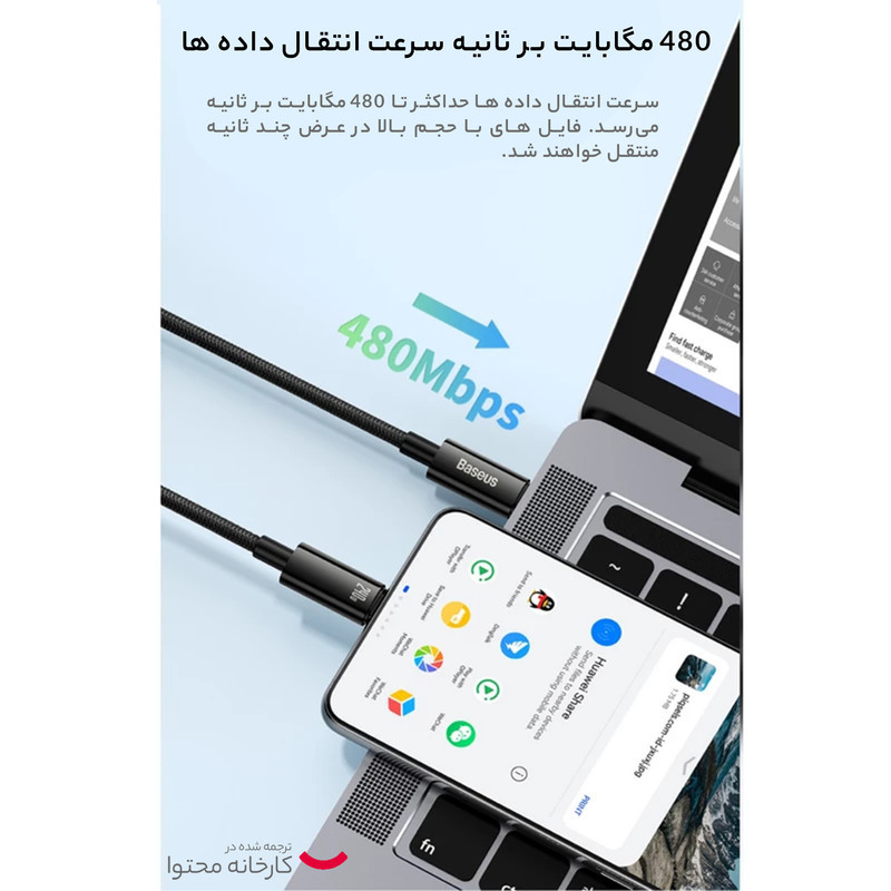 کابل تبدیل USB-C باسئوس مدل (TUNGSTEN  (240W طول 1 متر