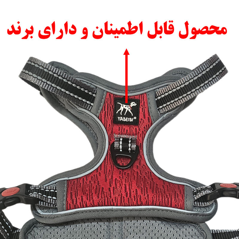بند قلاده و قلاده کتفی سگ و گربه یابیبی کد B04