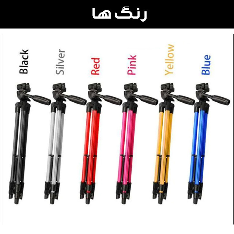 سه پایه نگهدارنده ی گوشی مدل 9988-140CM