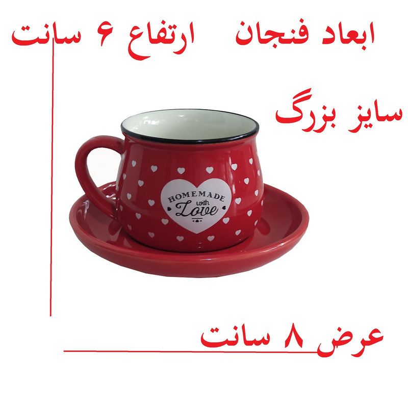 سرویس قهوه خوری 12 پارچه مدل LOVE طرح بزرگ