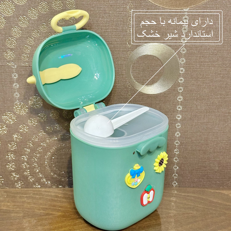 ظرف نگهدارنده شیرخشک کودک مدل دایناسور کد 1001 ظرفیت 800 میلی لیتر