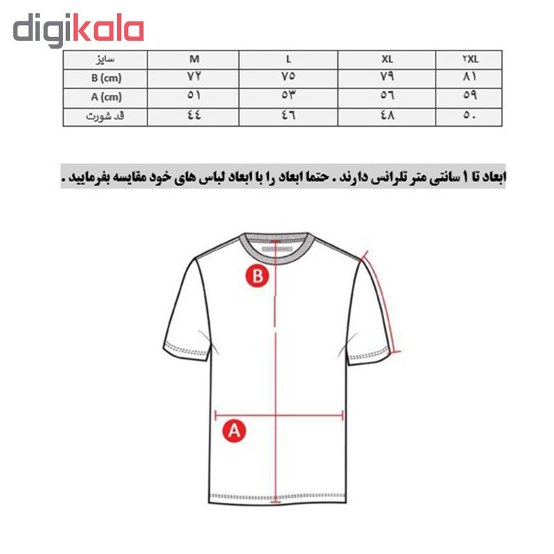 ست پیراهن و شلوارک ورزشی مردانه پانیل کد 1101G