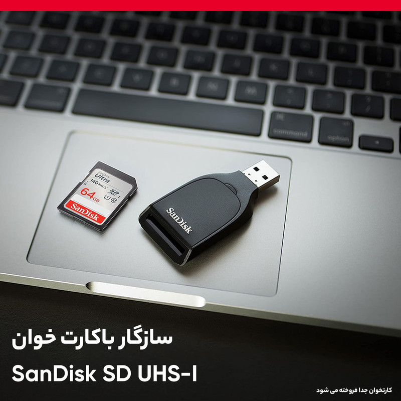 کارت حافظه SDXC سن دیسک مدل Ultra کلاس 10 استاندارد UHS-I U1 سرعت 140MBps ظرفیت 64 گیگابایت