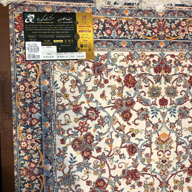 فرش ماشینی ستاره کویر یزد مدل شاهکارنوین کد n-110 زمینه کرم