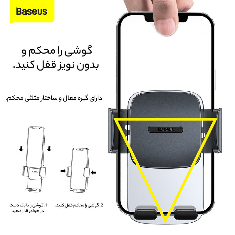 نگهدارنده گوشی موبایل بیسوس مدل Easy Control Clamp