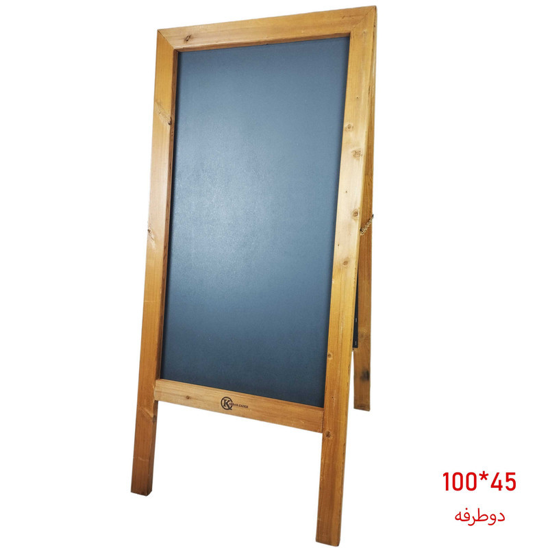 تخته سیاه کرباسی زاده مدل دوطرفه سایز 45×100 سانتی متر