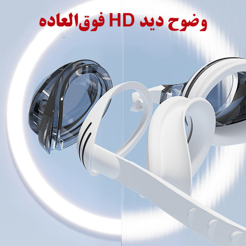 عینک شنا هایزید مدل 1054