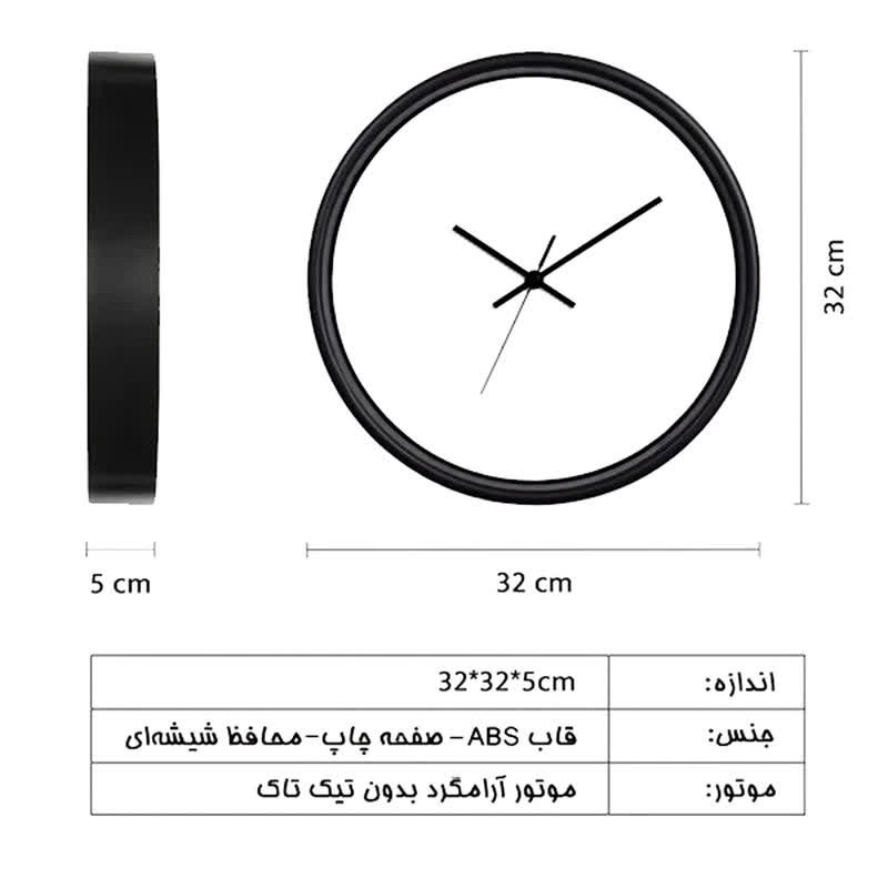 ساعت دیواری مکانیکی مدل لگویی طرح ماینکرافت