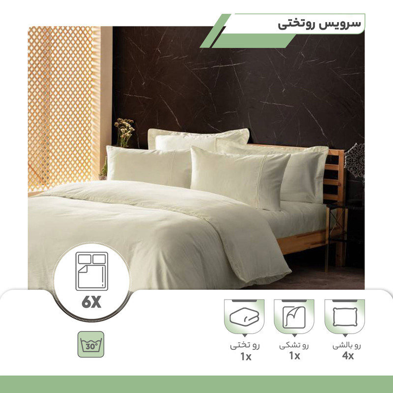 سرویس روتختی کاتن باکس مدل Silky ekru دو نفره 6 تکه