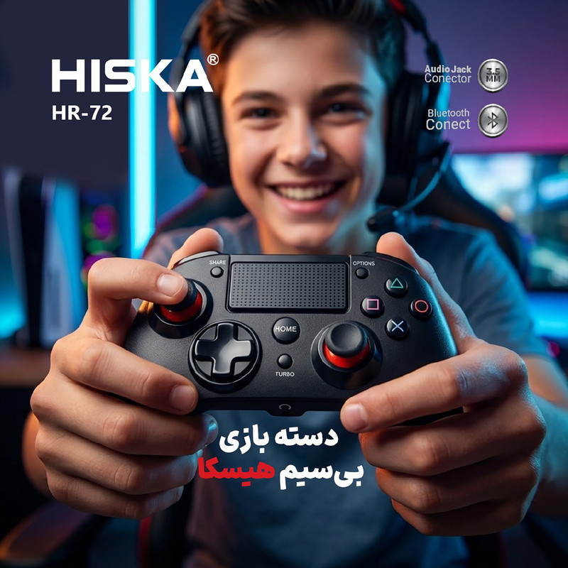 دسته بازی هیسکا مدل HR-72