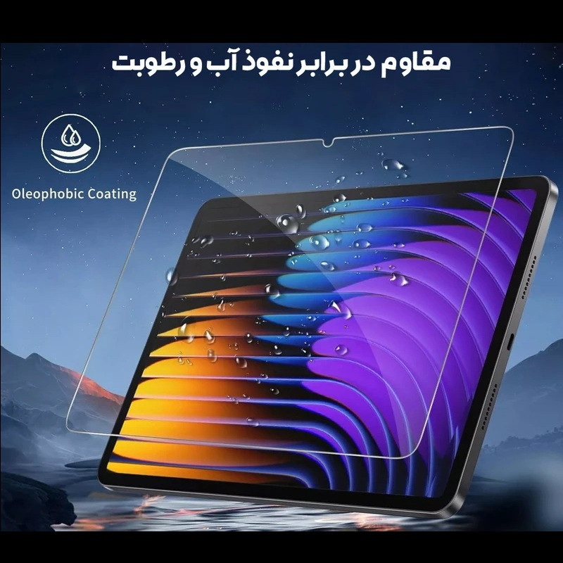 محافظ صفحه نمایش مدل RMS-SUD Plus مناسب برای تبلت شیائومی Mi Pad 77Pro