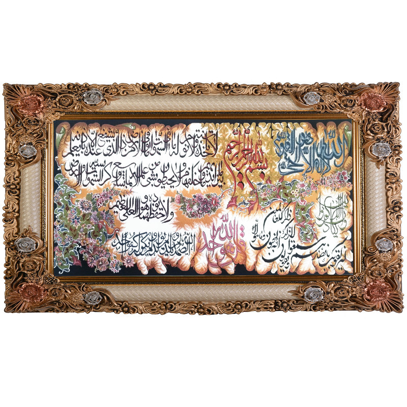 تابلو فرش ماشینی طرح وان یکاد و آیت الکرسی کد HT052